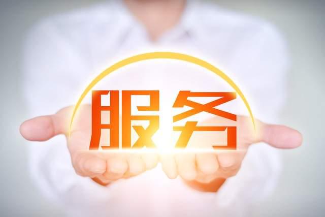 人力资源外包:异地经营的可行性与优势